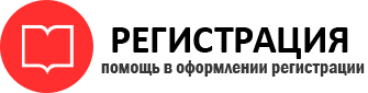 прописка в Отрадном id50994
